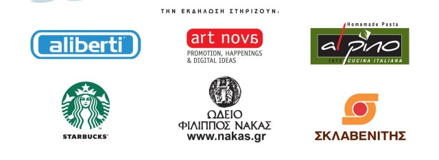 EYGENIDIO PROGRAMMA A5 KLEISTO 2014 7