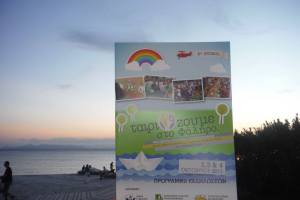 11225759_1213165485365330_8357042600361528453_o[1]