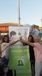 12106923_1110624142304349_5689890392574447968_n[1]