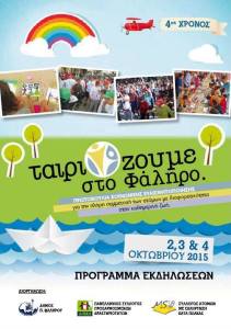 12122732_1213164765365402_123157155900746853_n[1]