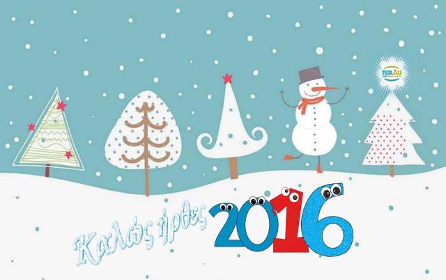 Εικόνα1 (2).jpg