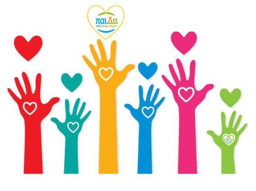 Παρουσίαση1