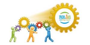 ΕΙΚΟΝΑ Ελεγκτικής