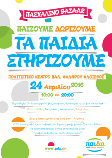 Εικόνα2