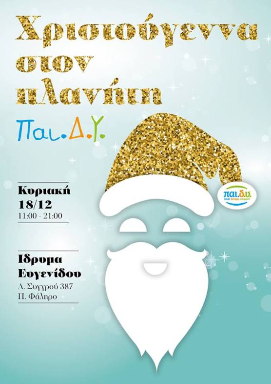 15380824_1379588042074688_7009019464781425131_n