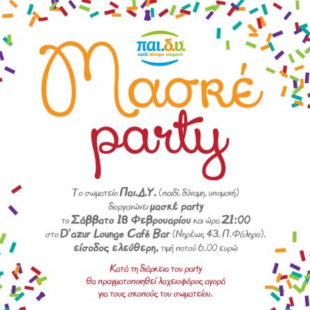 16586543_1680181725348585_1991839925_o