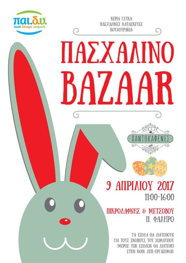 17504610_1512123332154491_6088742505117650559_o