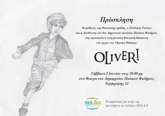 18486247_460402537634653_5176814132344223036_n