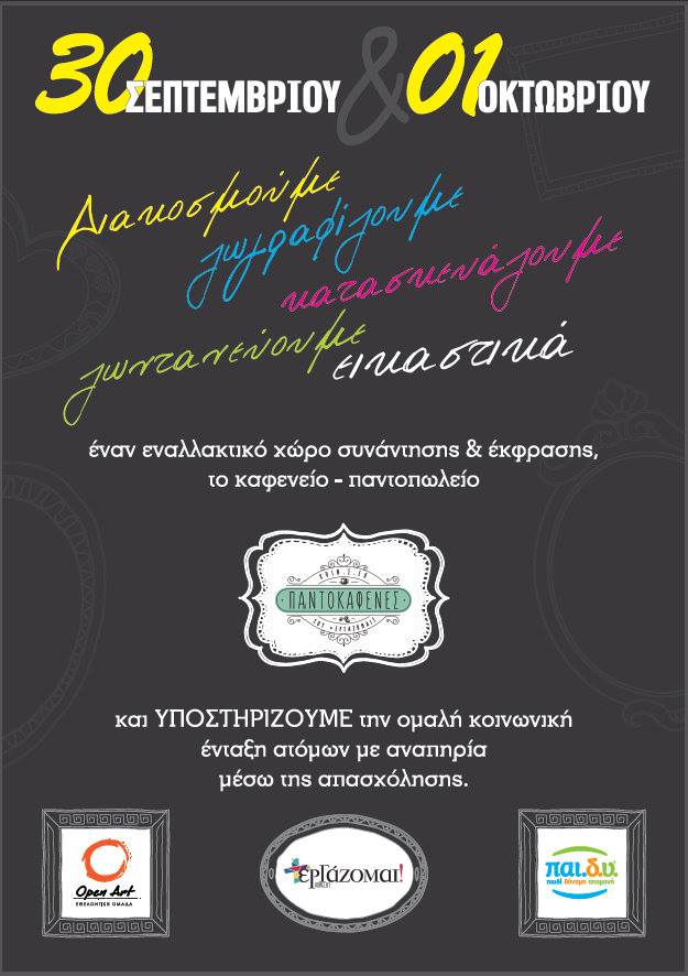 22007580_1705606002806222_7339256164405513197_n