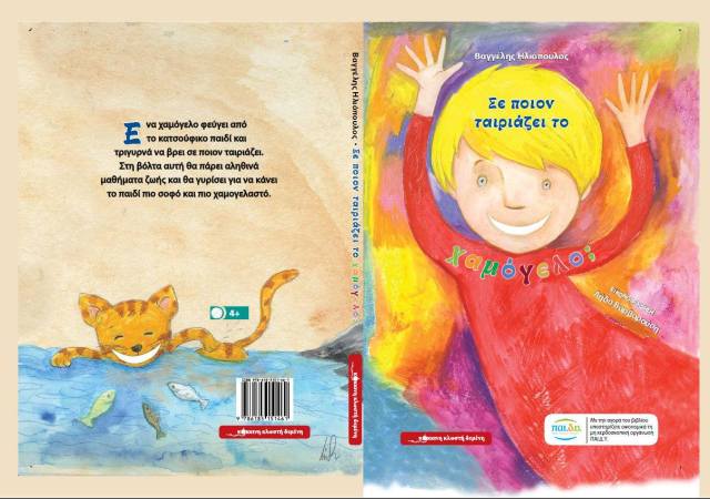 22496072_1722148067818682_1465410631758553348_o