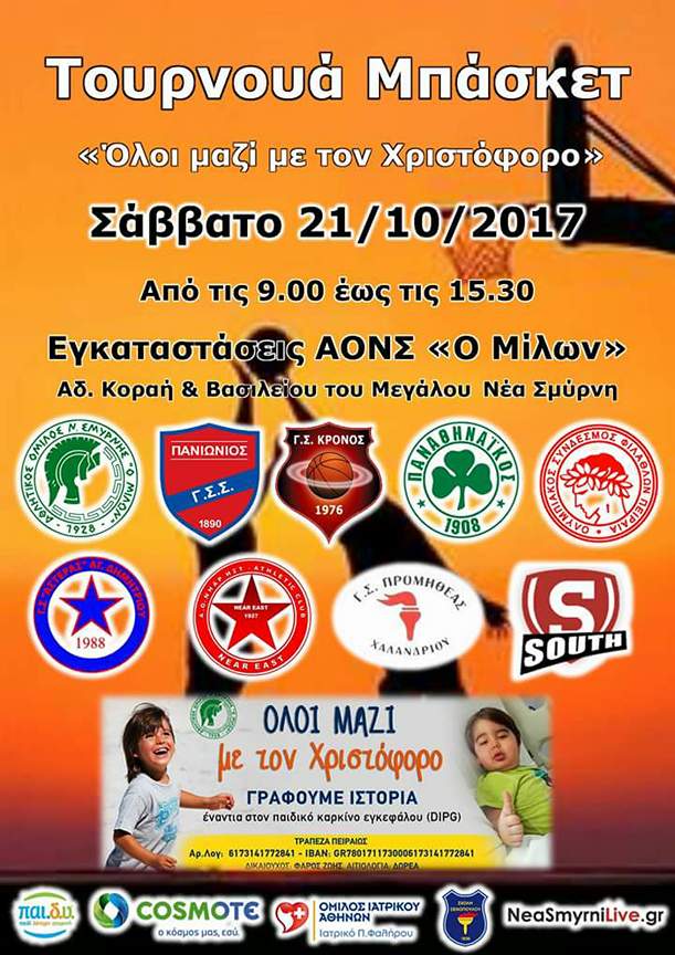 22685183_2219443008089118_1914194335_n