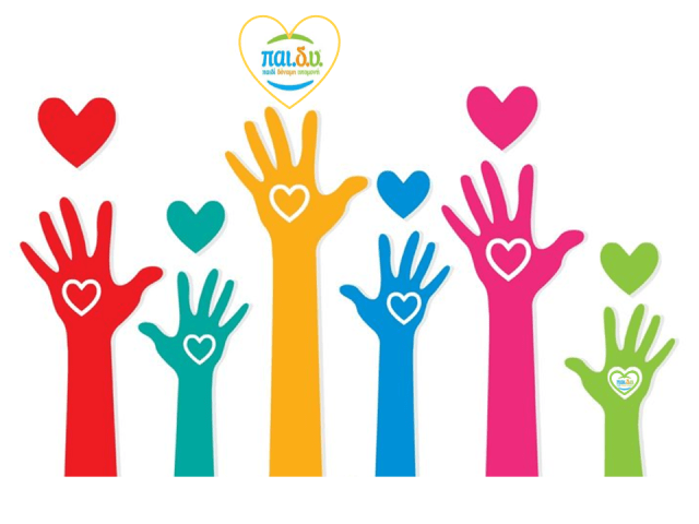 Παρουσίαση1