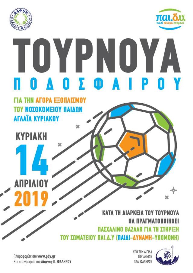 55591703_2461531690546979_3608571791989014528_o