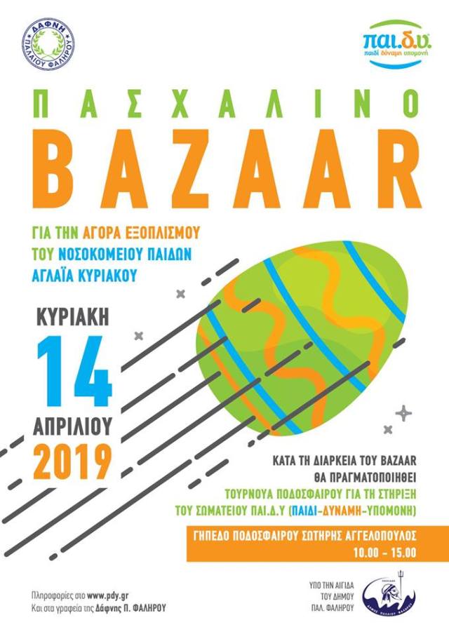 56857774_2474759409224207_5934851539792297984_n